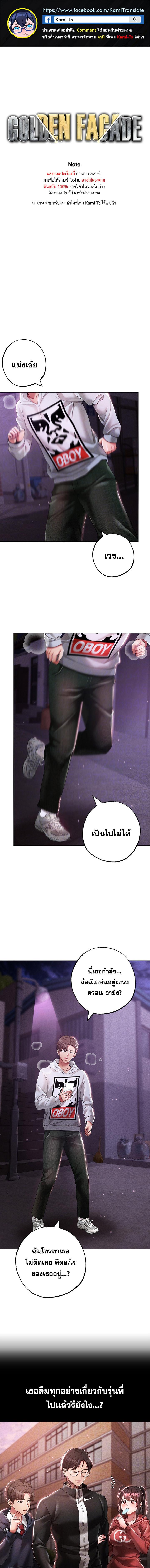 หน้า 1
