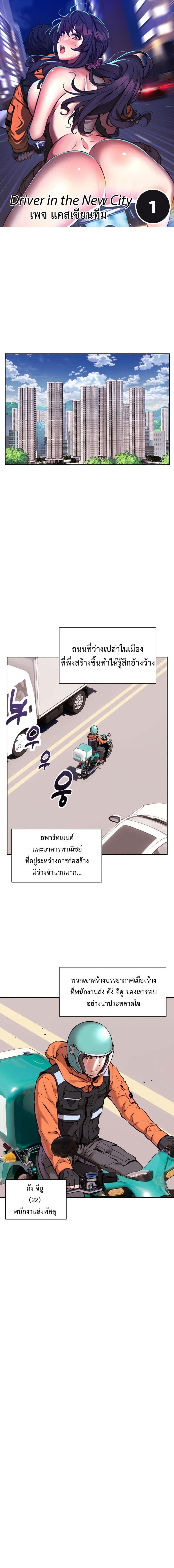 หน้า 1
