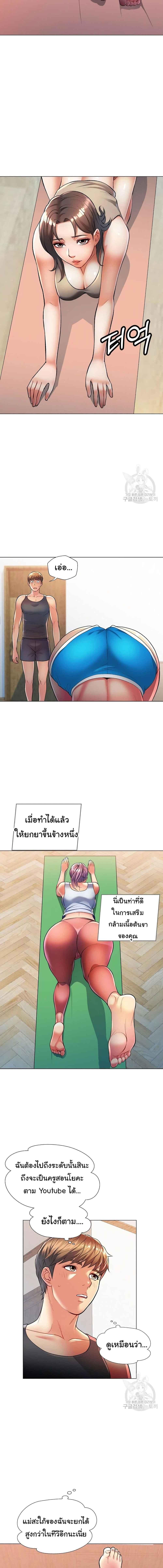 หน้า 9