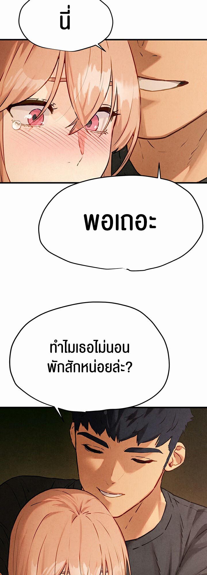 หน้า 50
