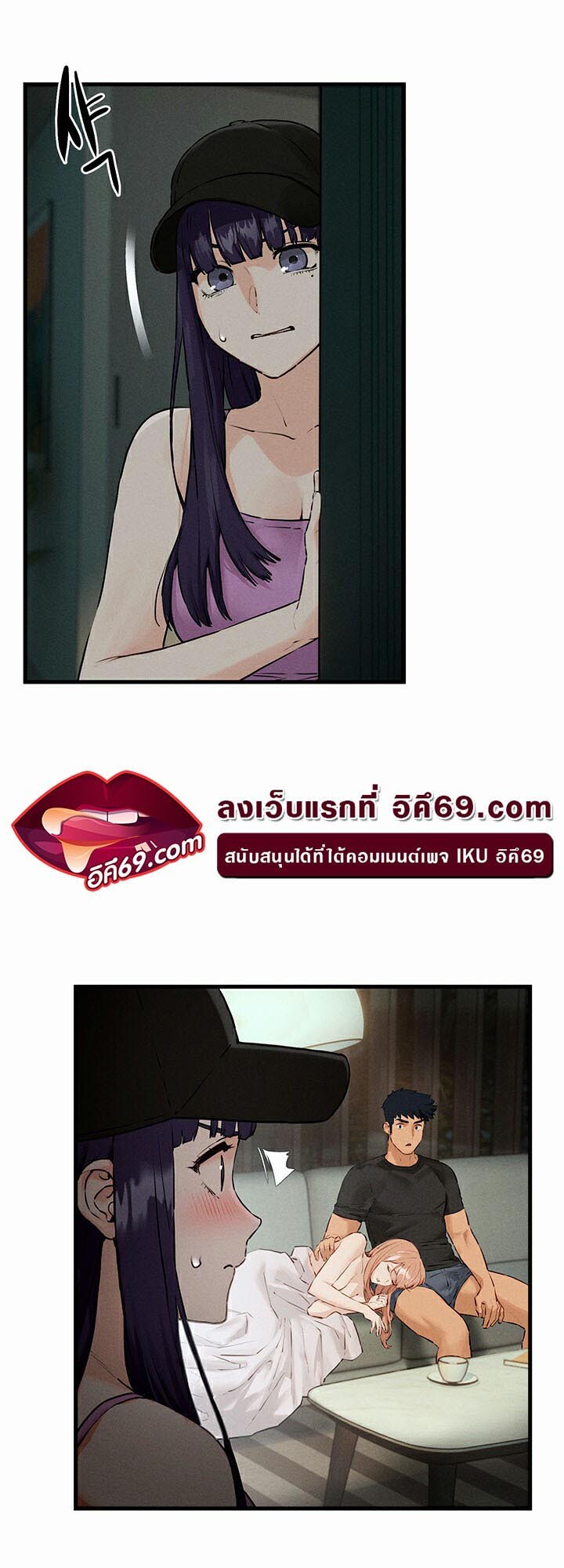 หน้า 54
