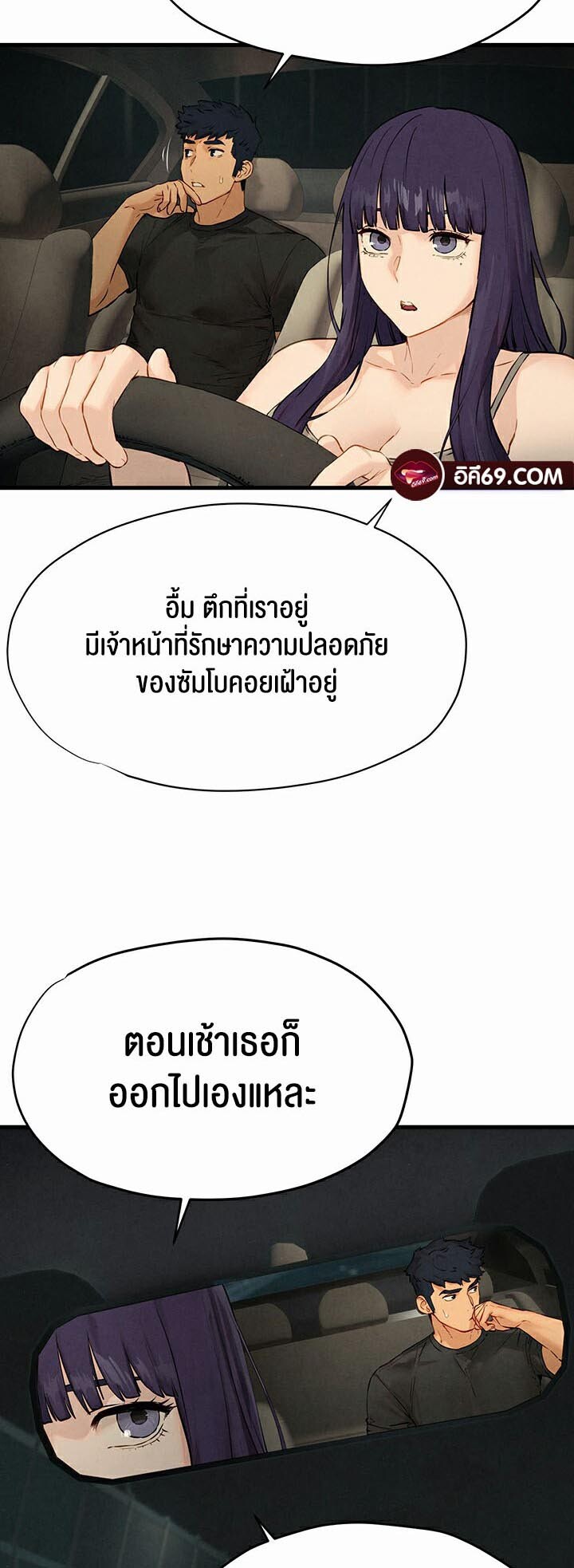 หน้า 59