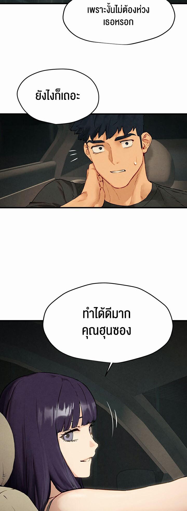 หน้า 60