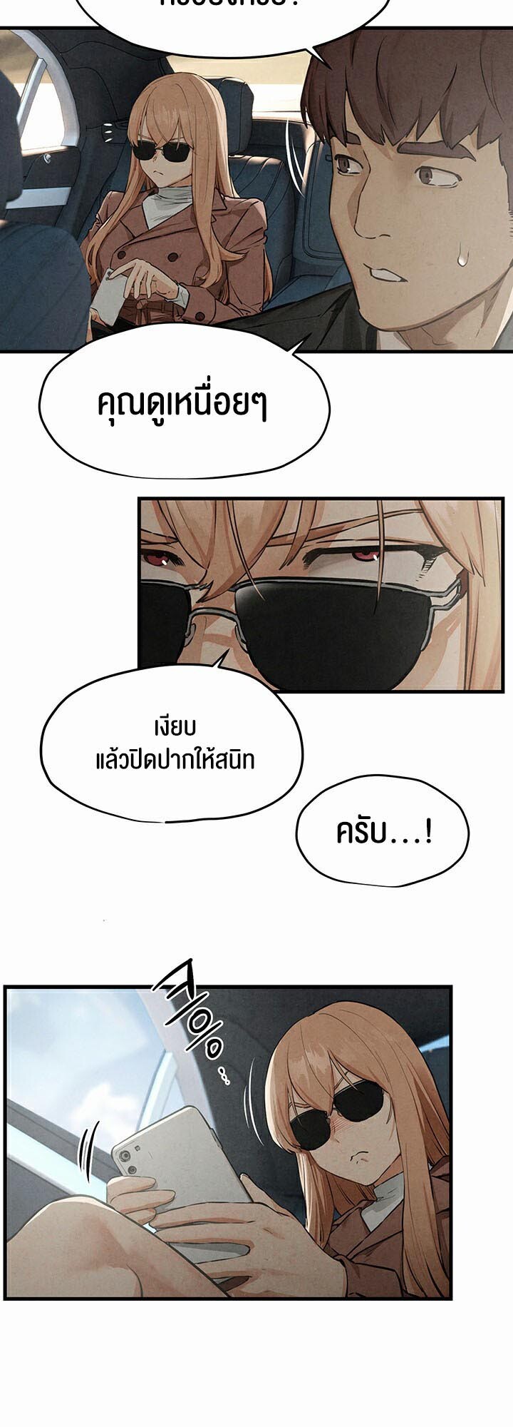 หน้า 65