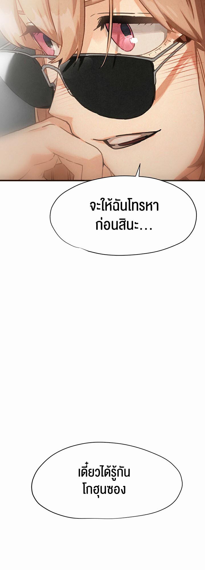 หน้า 68