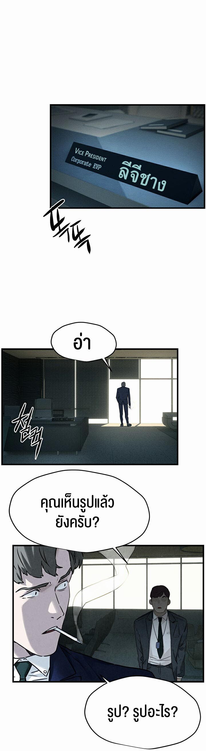 หน้า 70