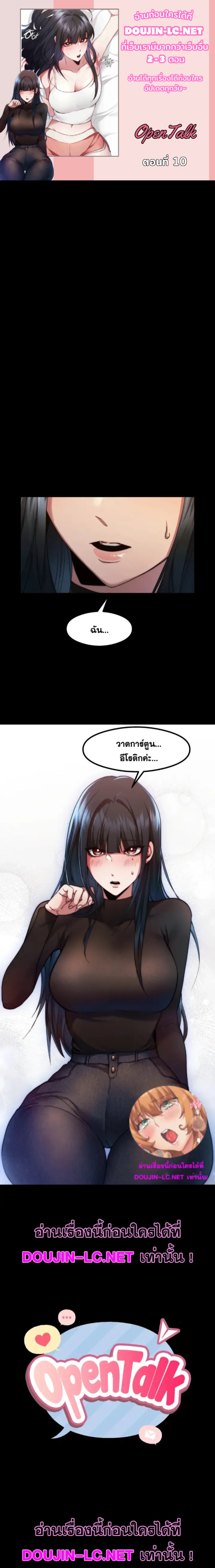 หน้า 1