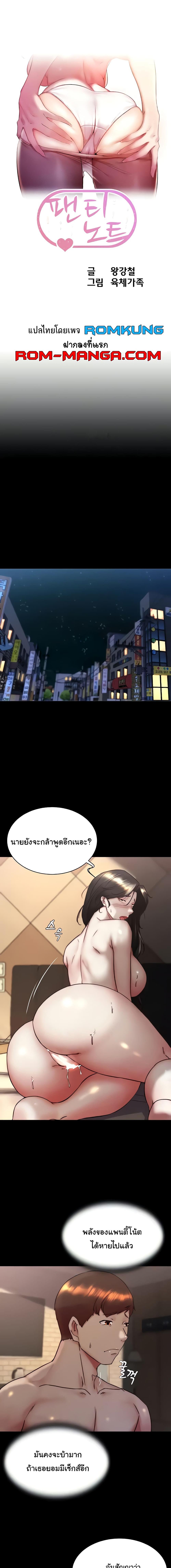 หน้า 1