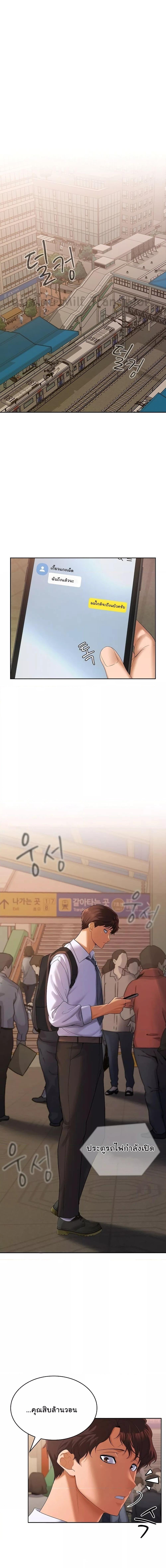 หน้า 1