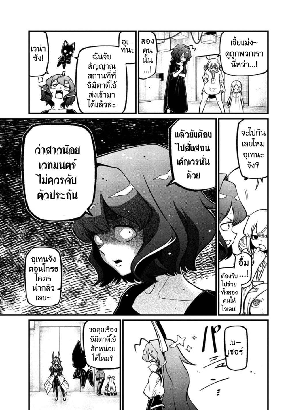 หน้า 3