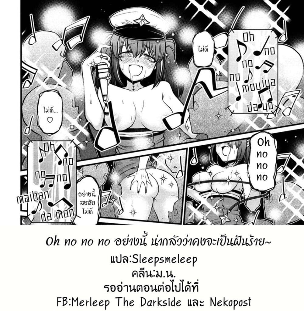 หน้า 28