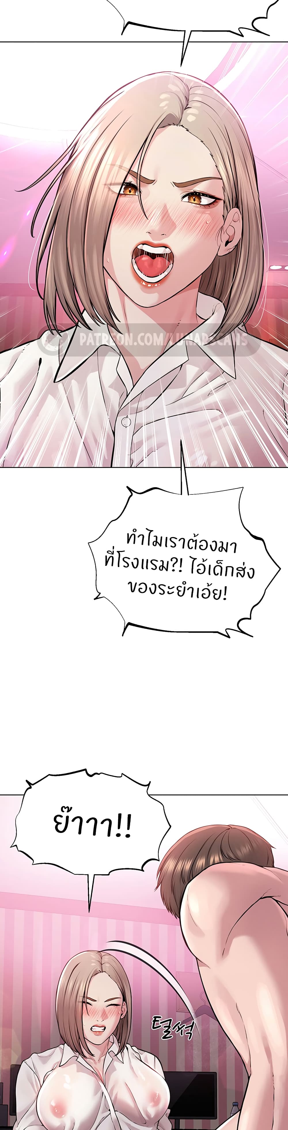หน้า 36