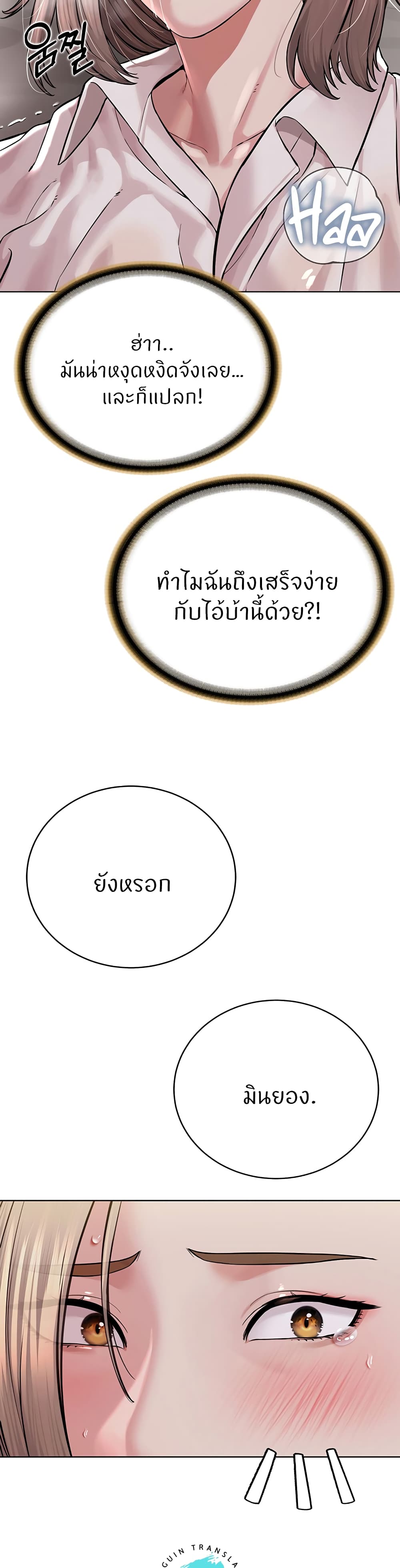 หน้า 49