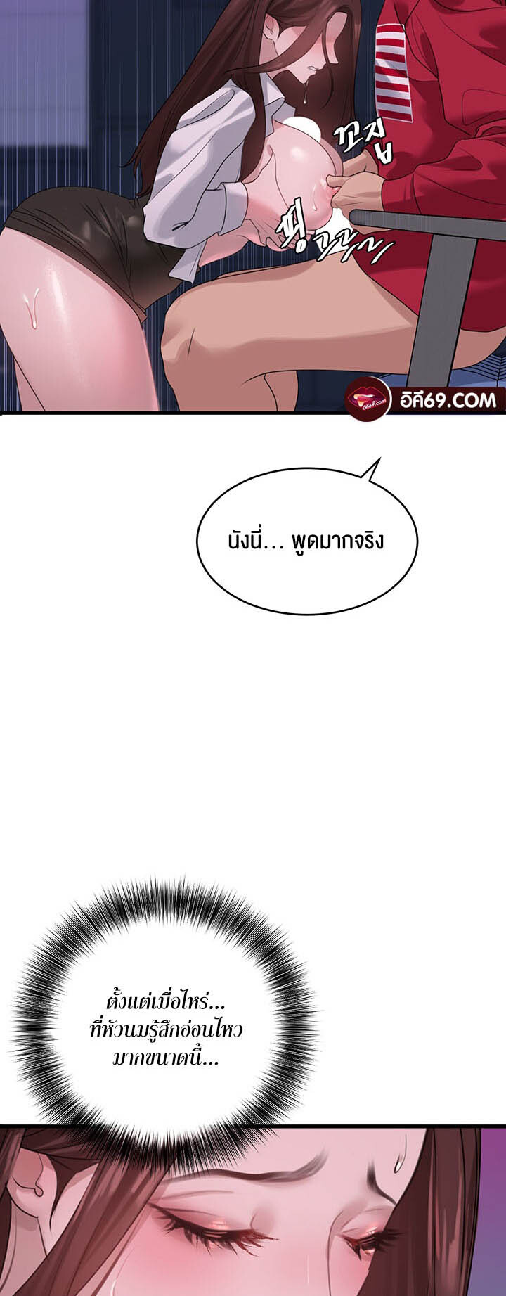 หน้า 50