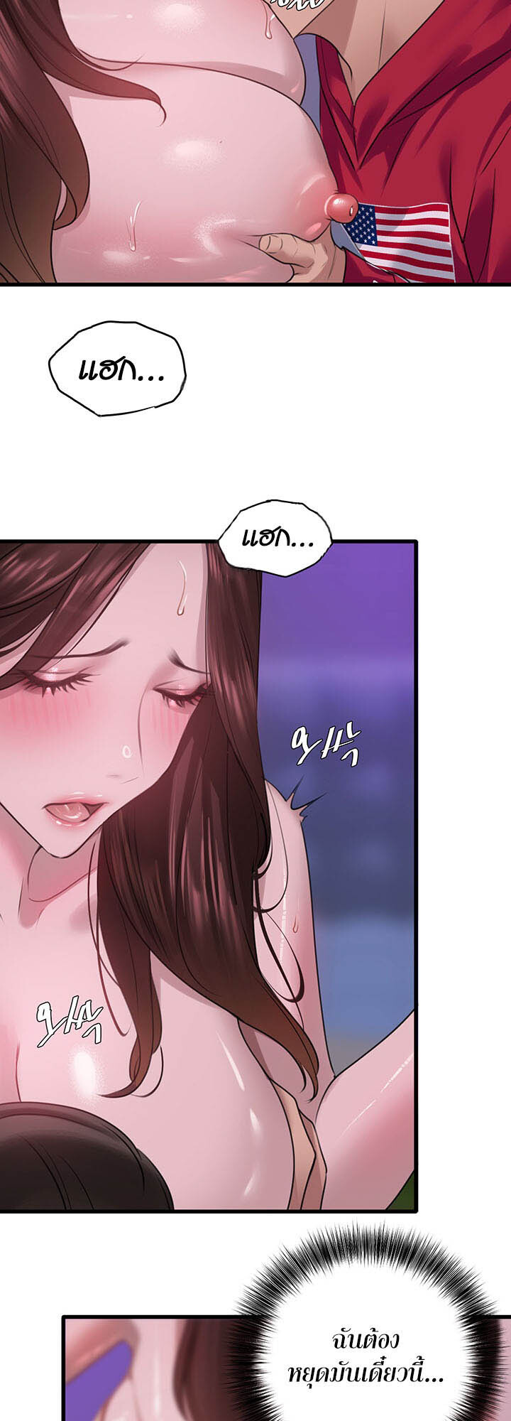 หน้า 54