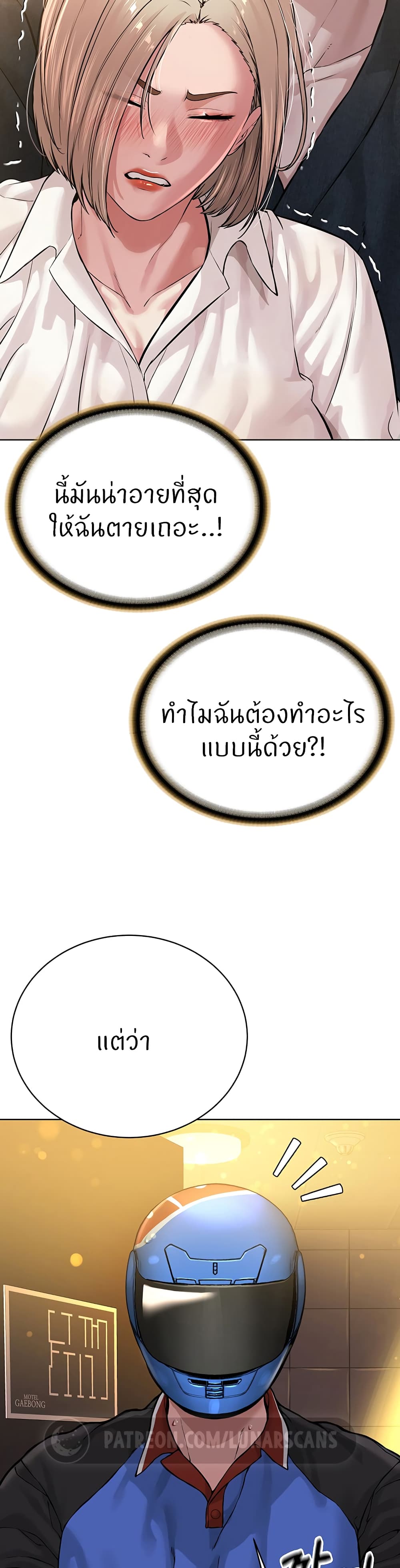 หน้า 54