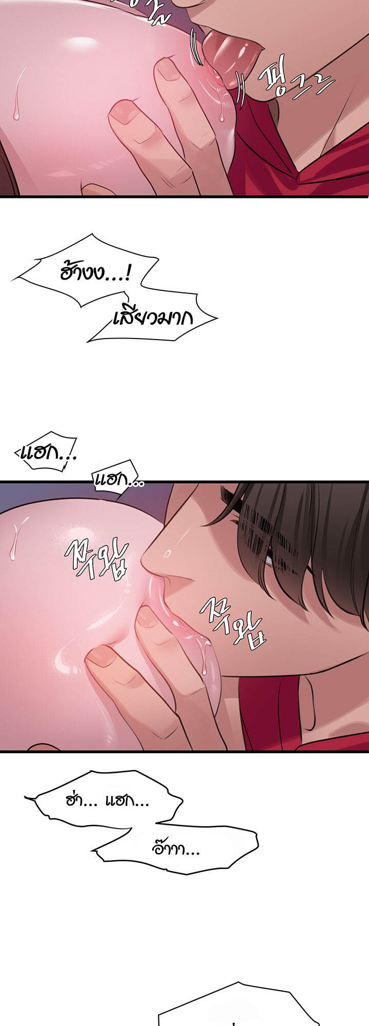 หน้า 56