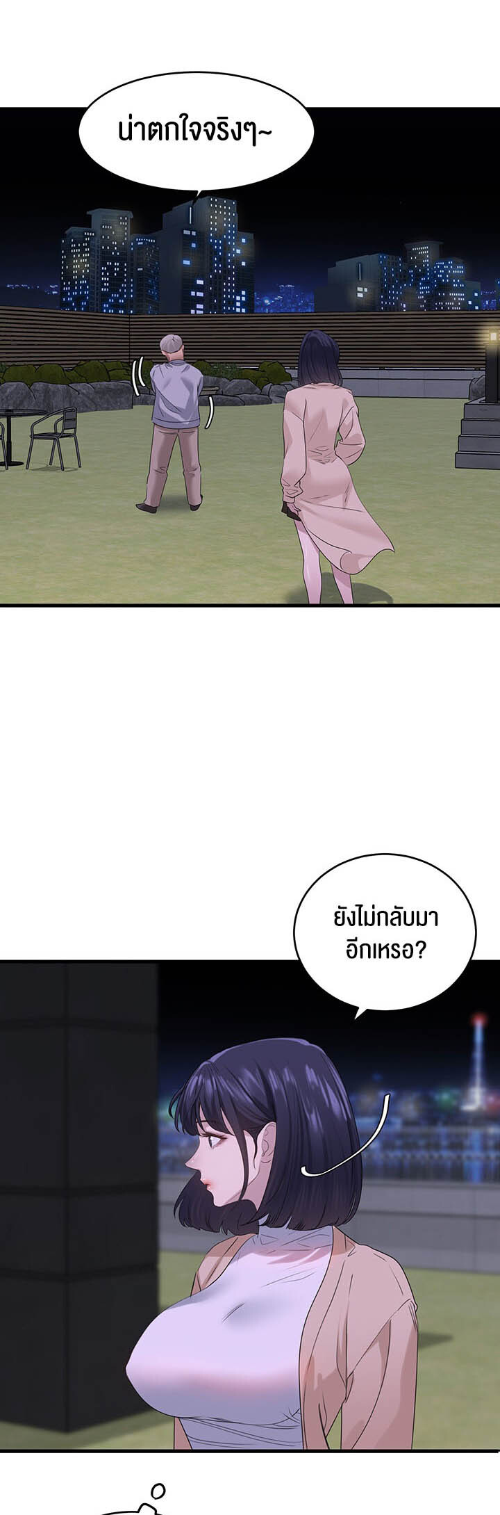 หน้า 60