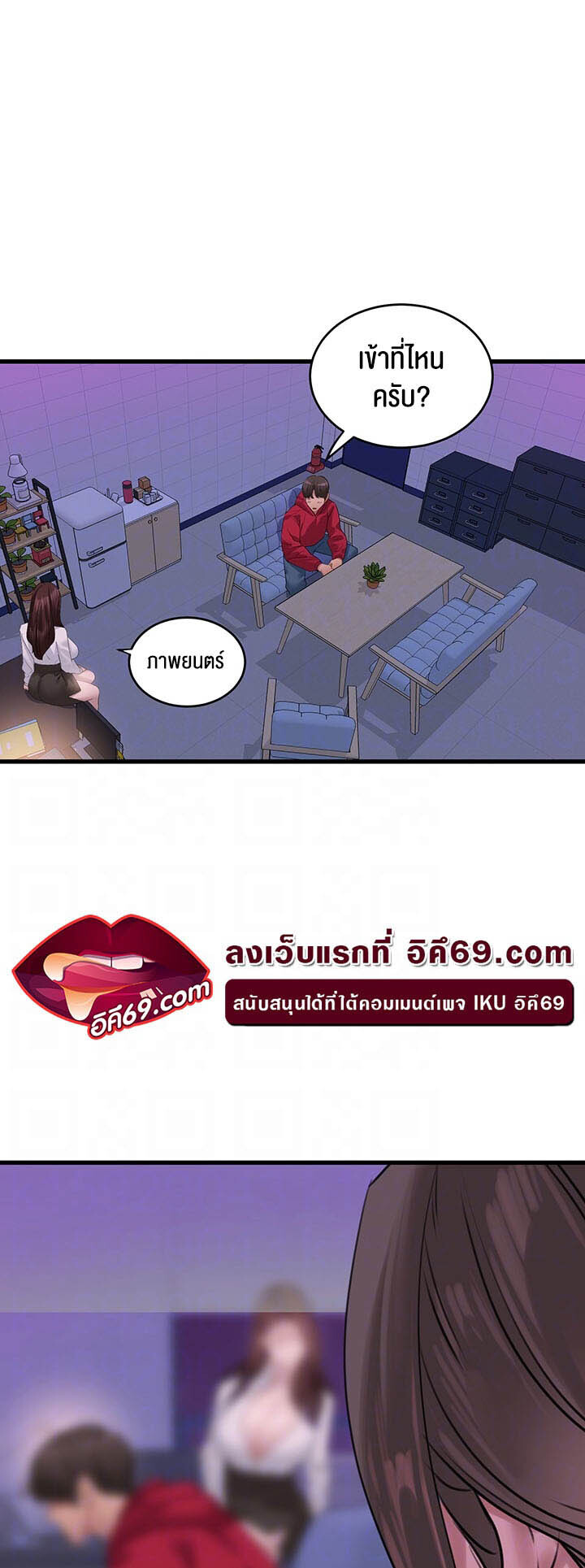 หน้า 7