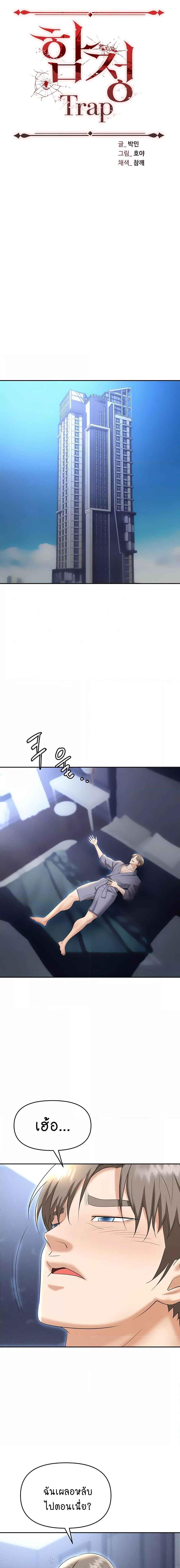 หน้า 1