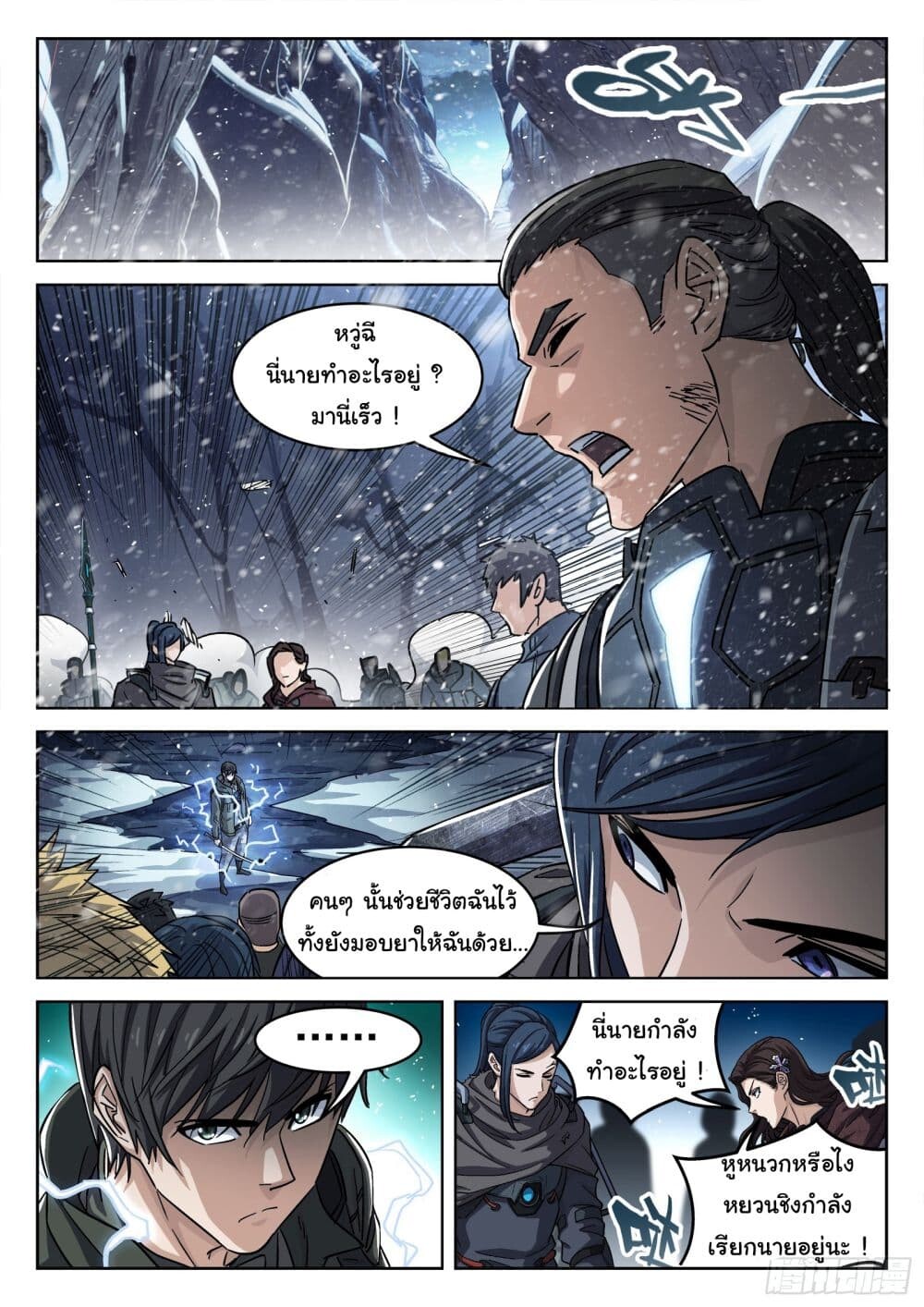 หน้า 15