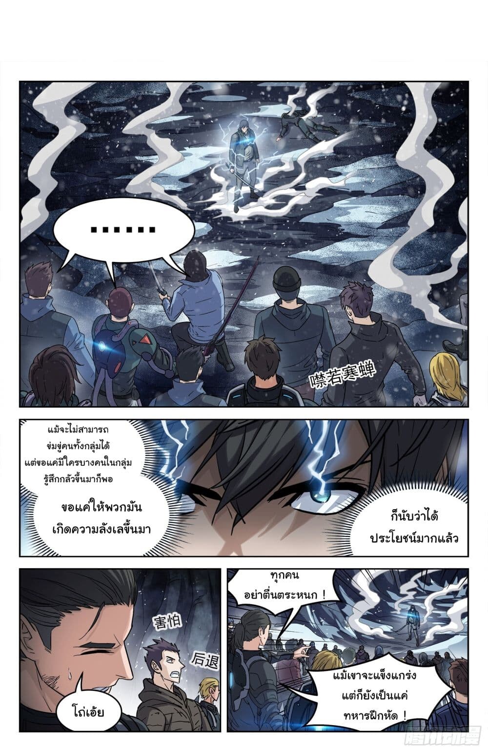 หน้า 3