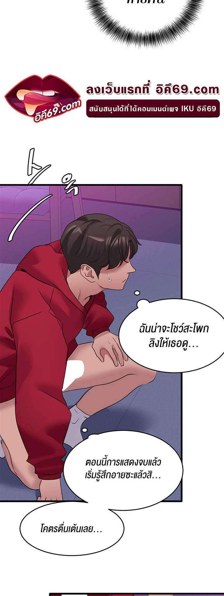 หน้า 44