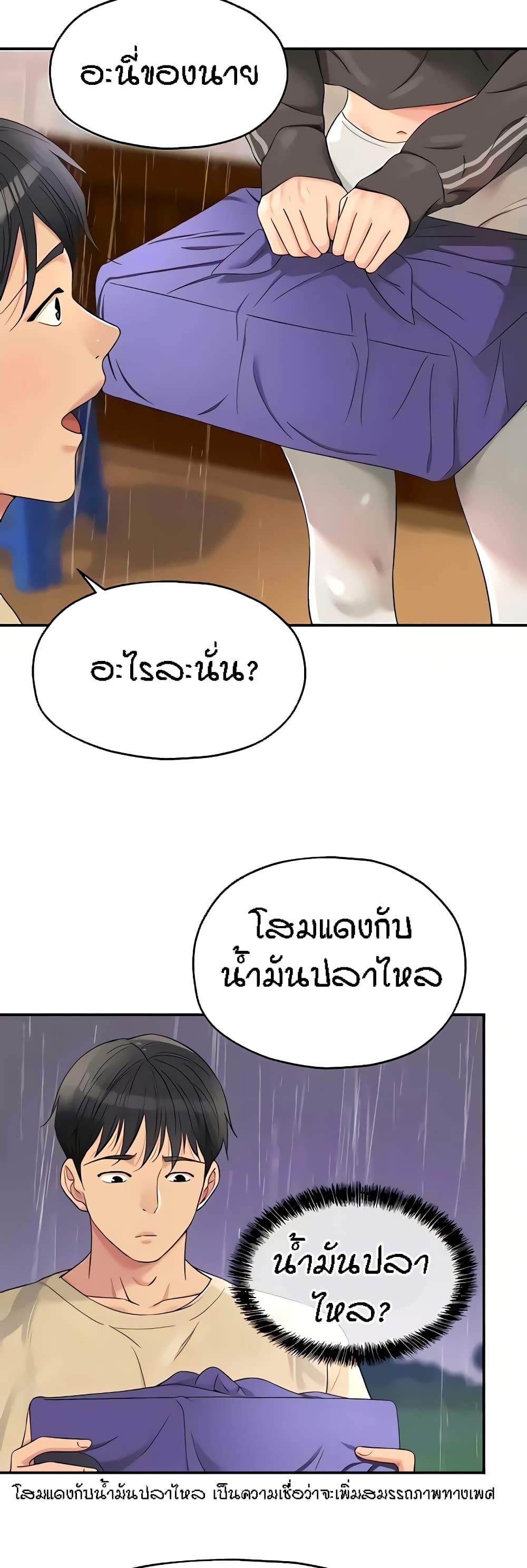 หน้า 26