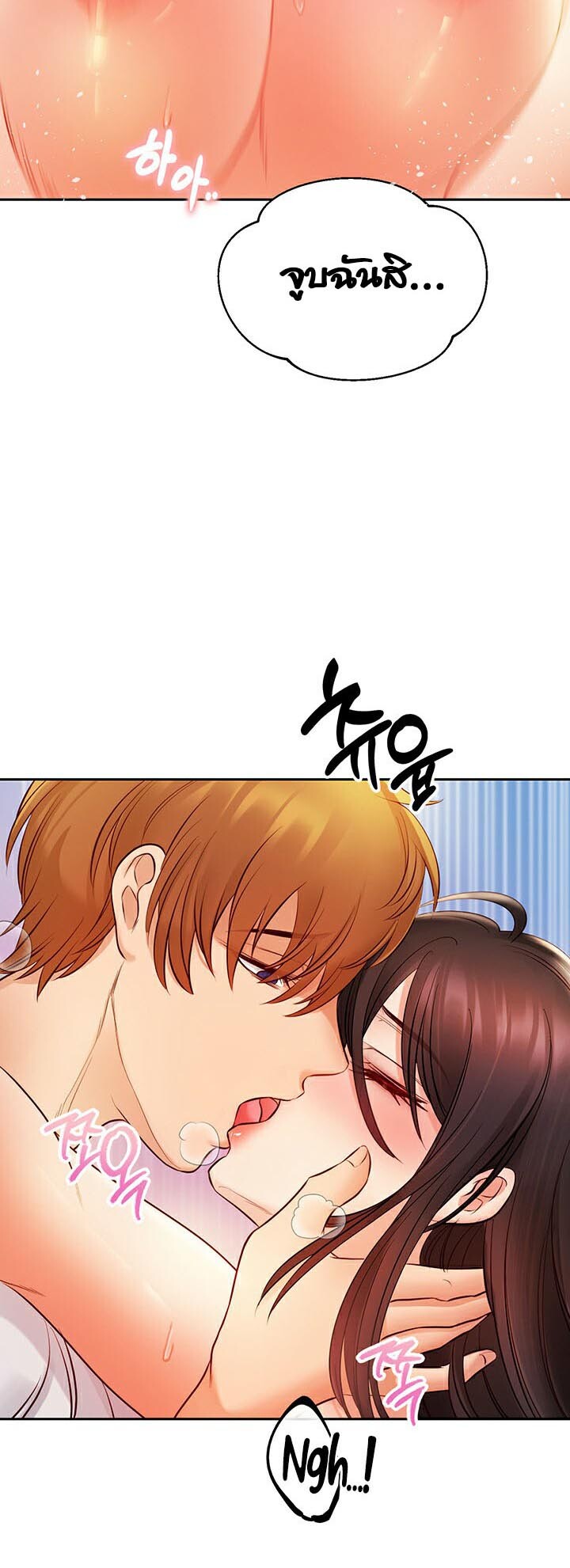 หน้า 26
