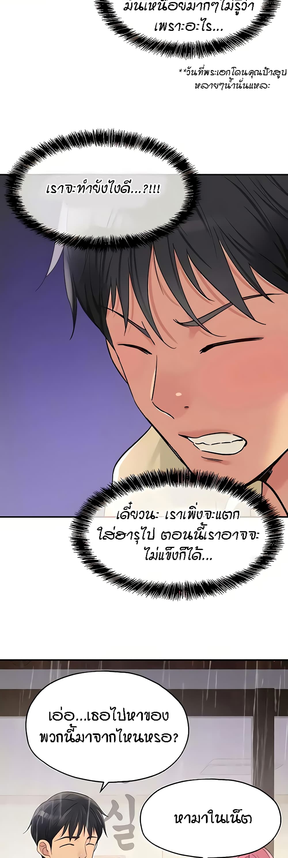 หน้า 34