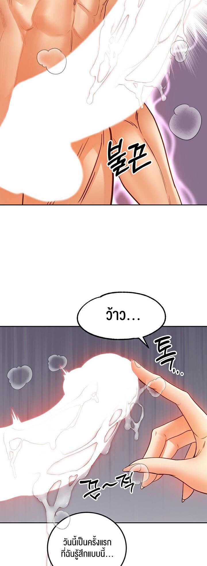 หน้า 44