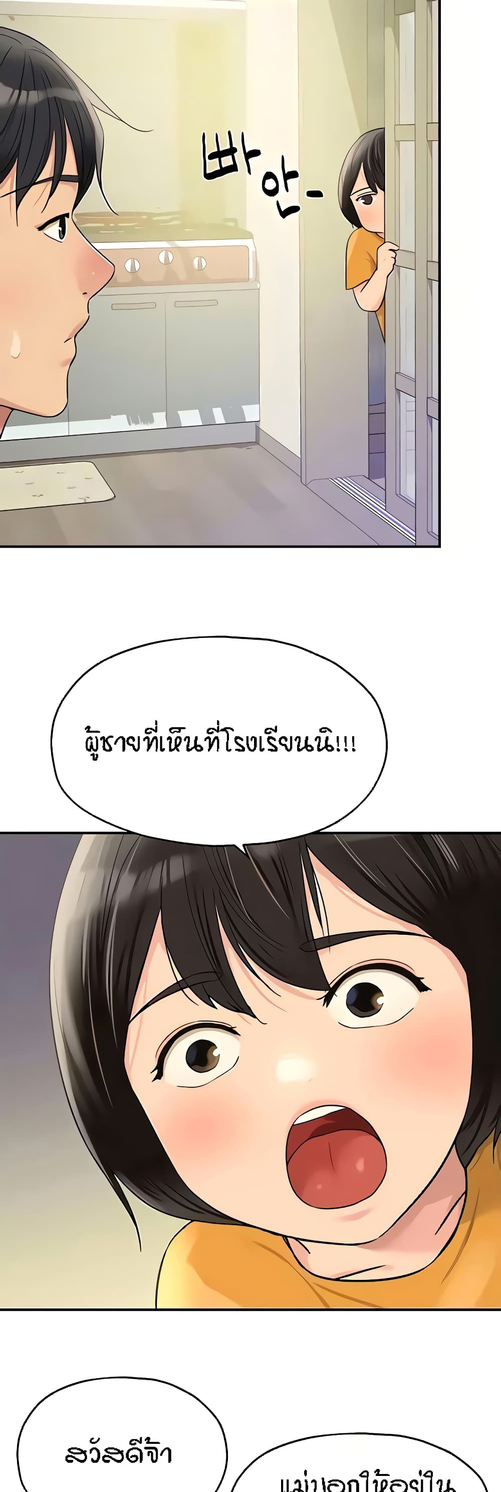 หน้า 47