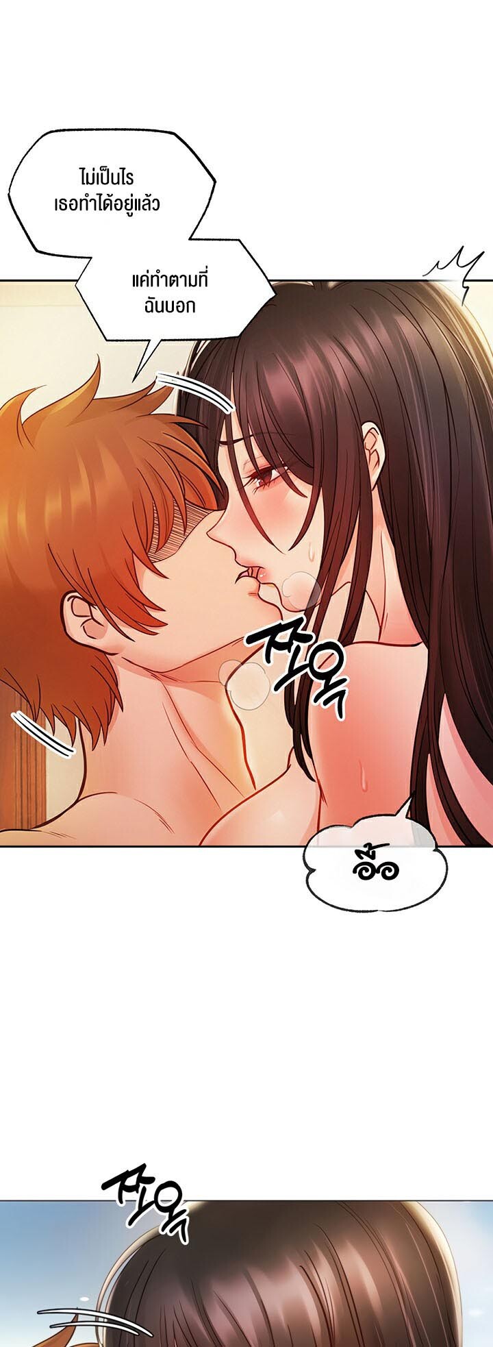 หน้า 48