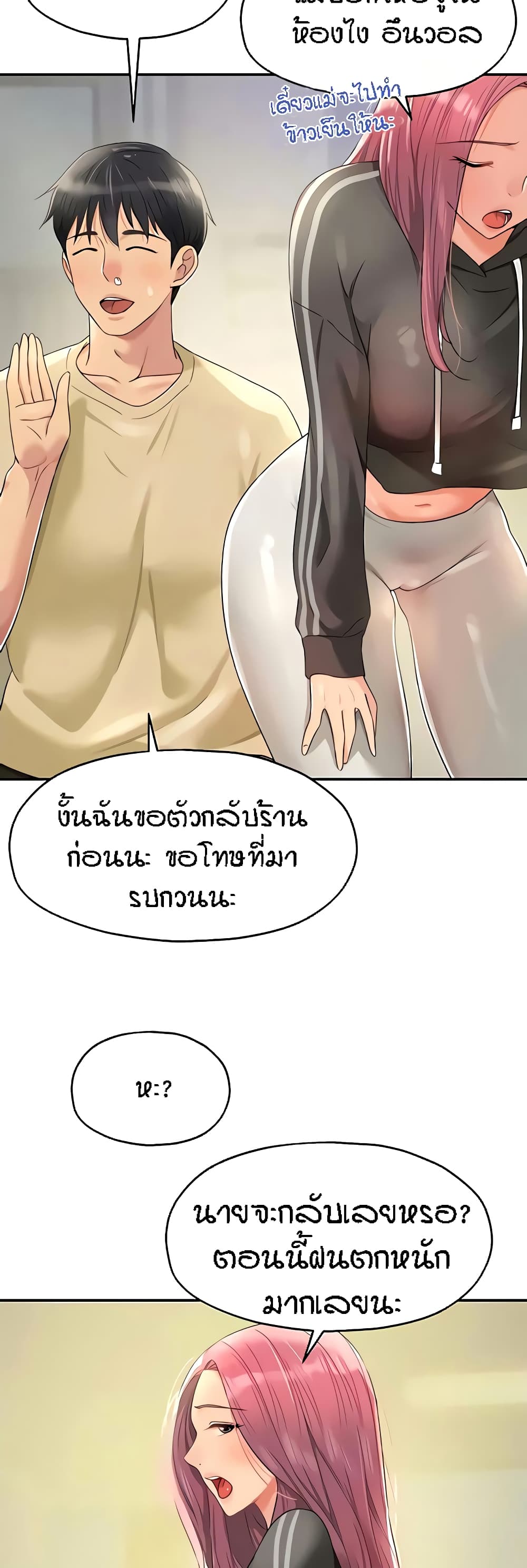 หน้า 48