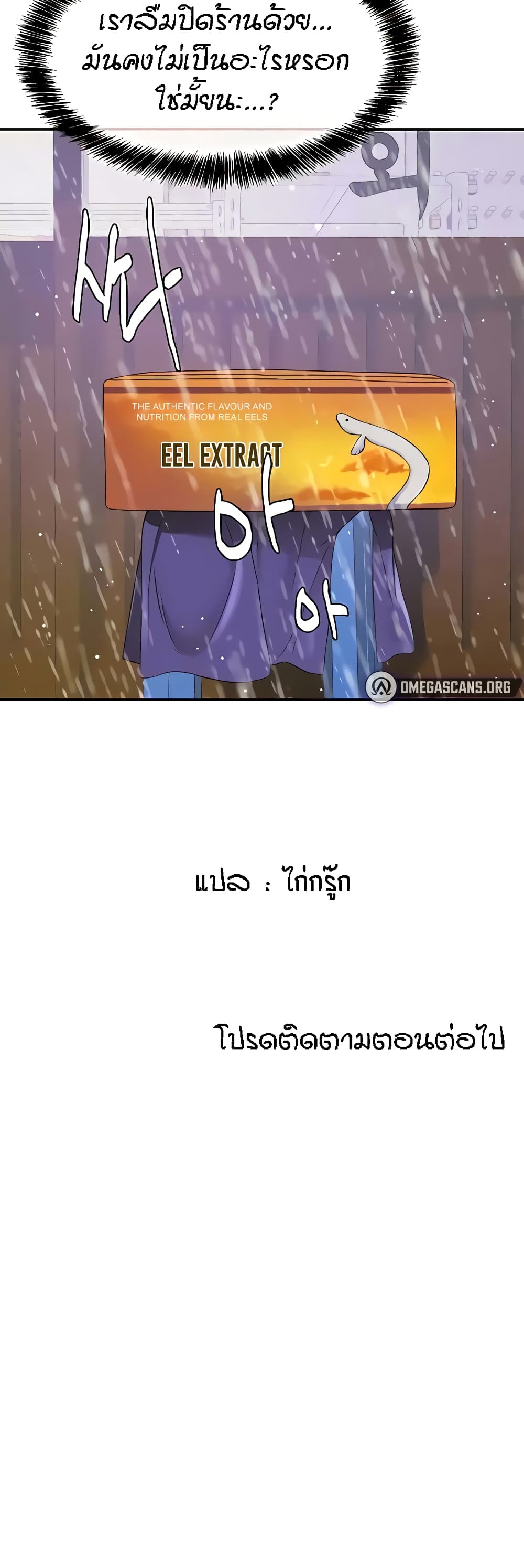 หน้า 51