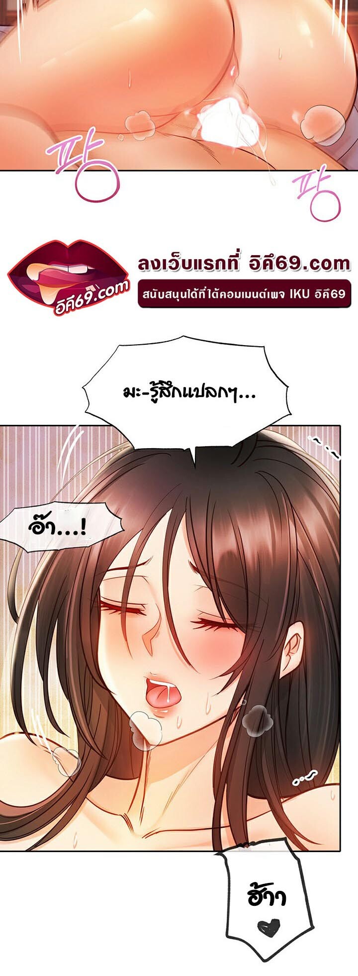 หน้า 52