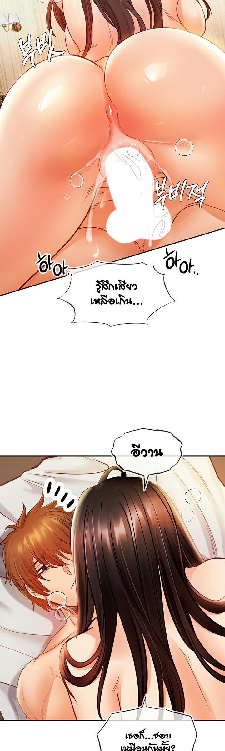 หน้า 58