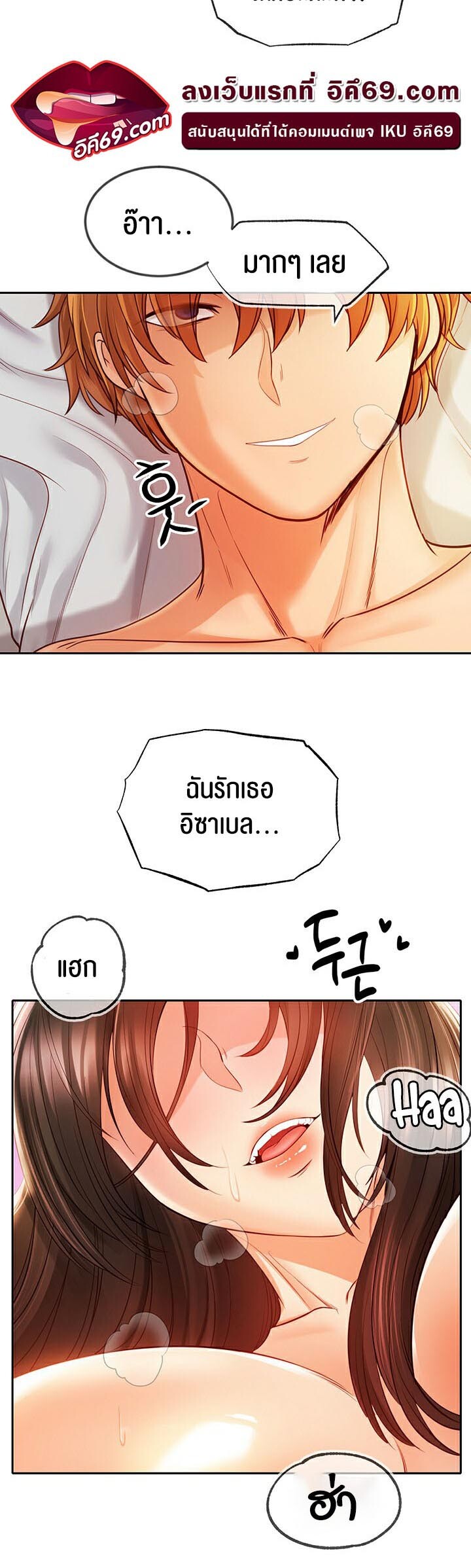 หน้า 59