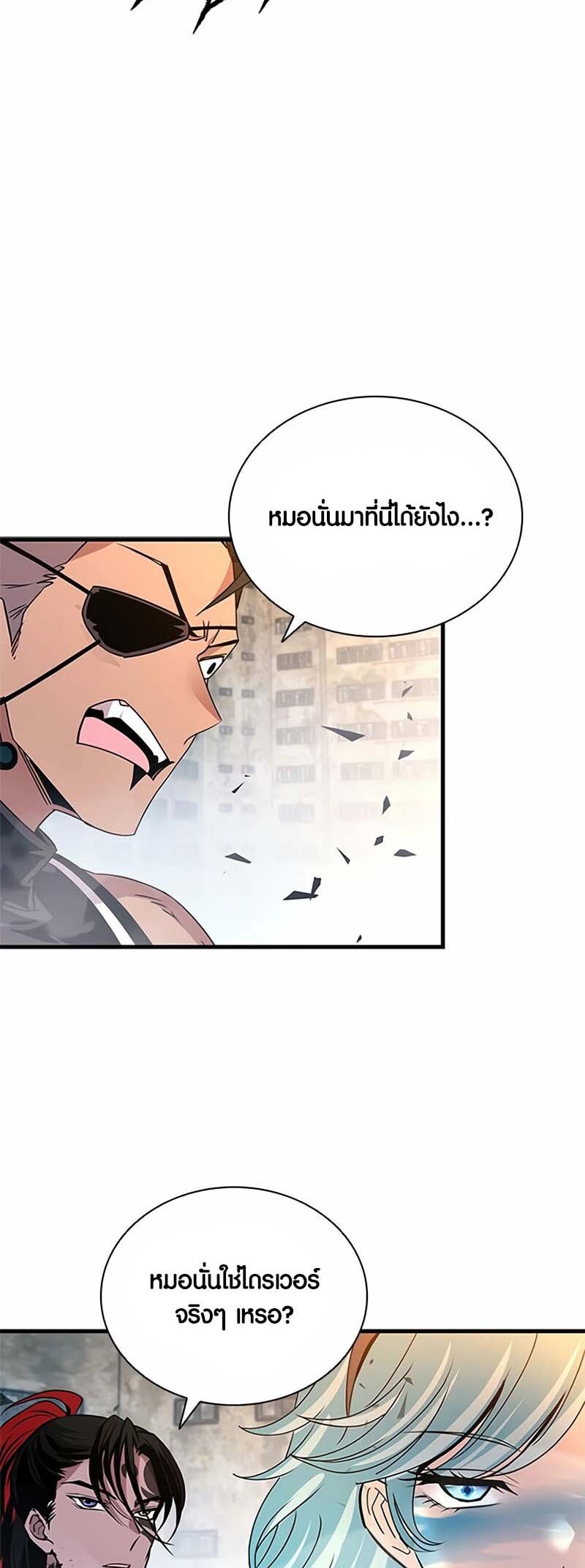 หน้า 60