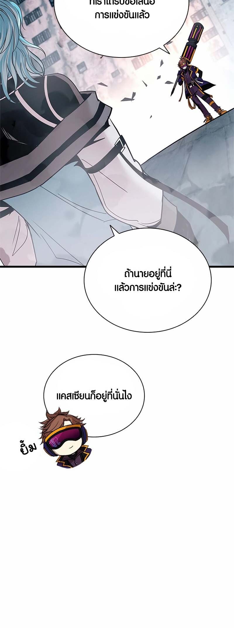หน้า 63