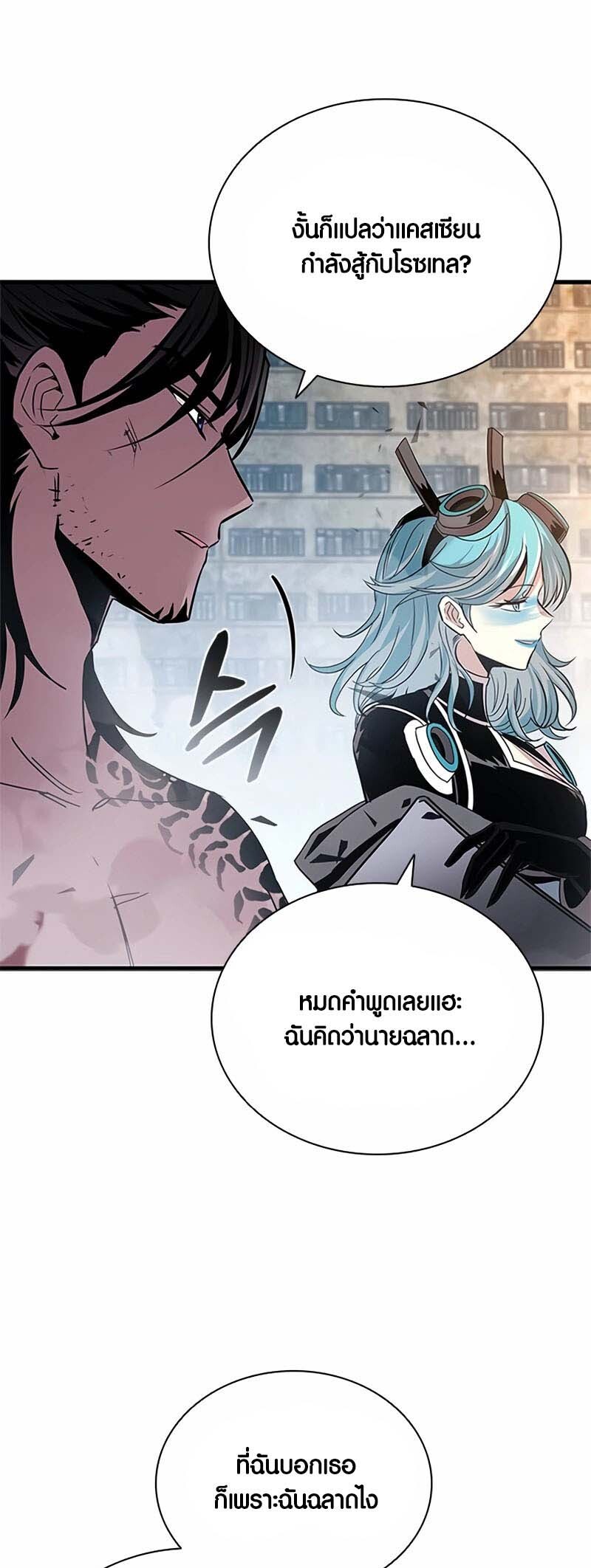 หน้า 64