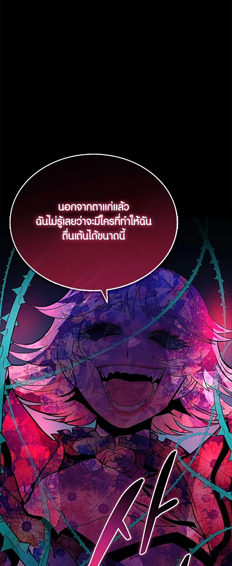 หน้า 84