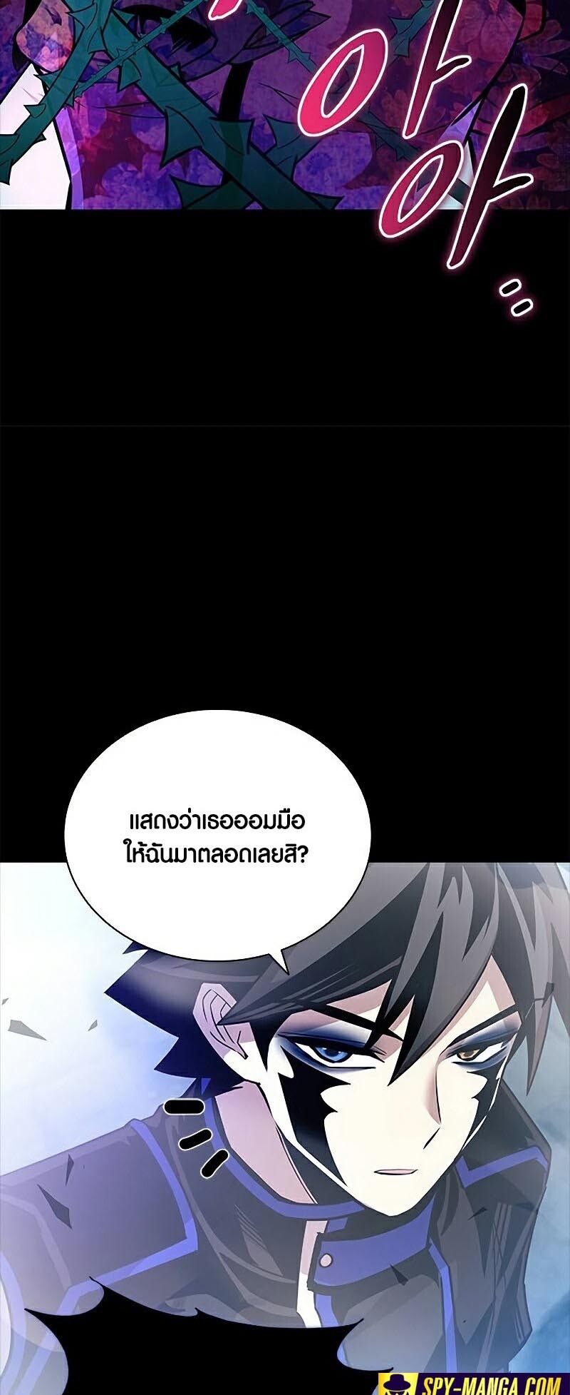 หน้า 85