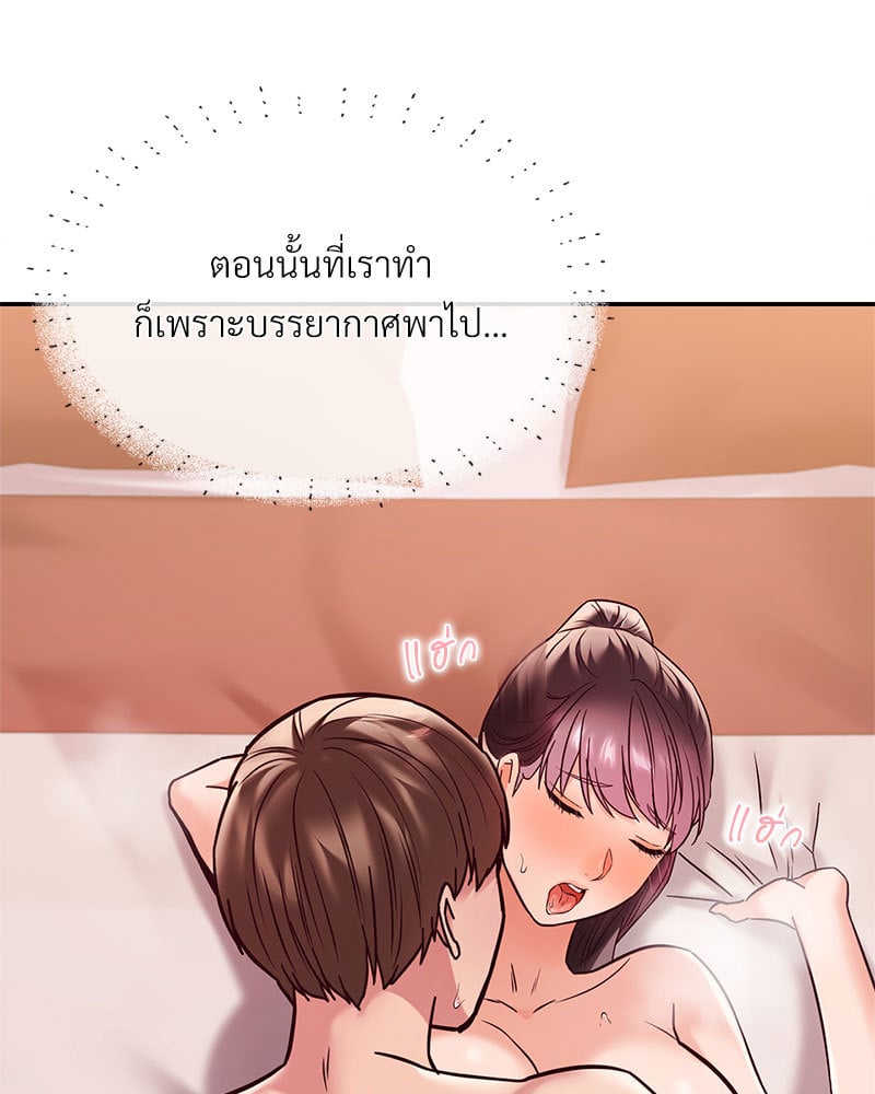 หน้า 102