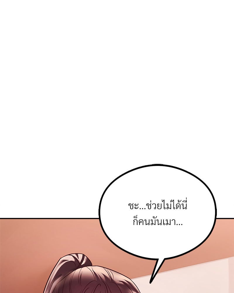 หน้า 112