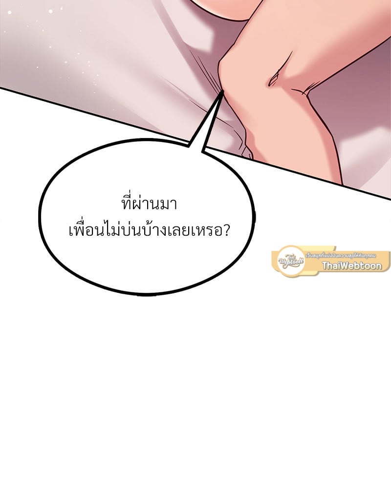 หน้า 116