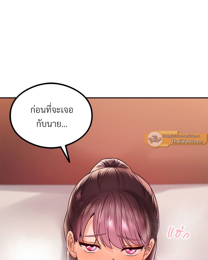 หน้า 121