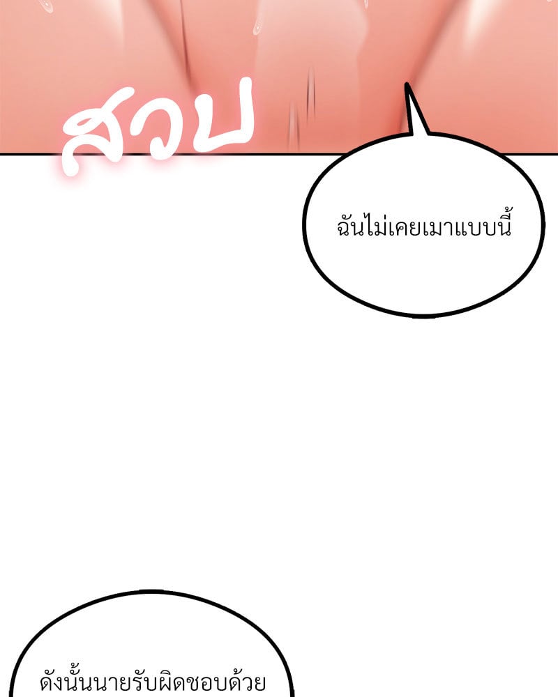 หน้า 123
