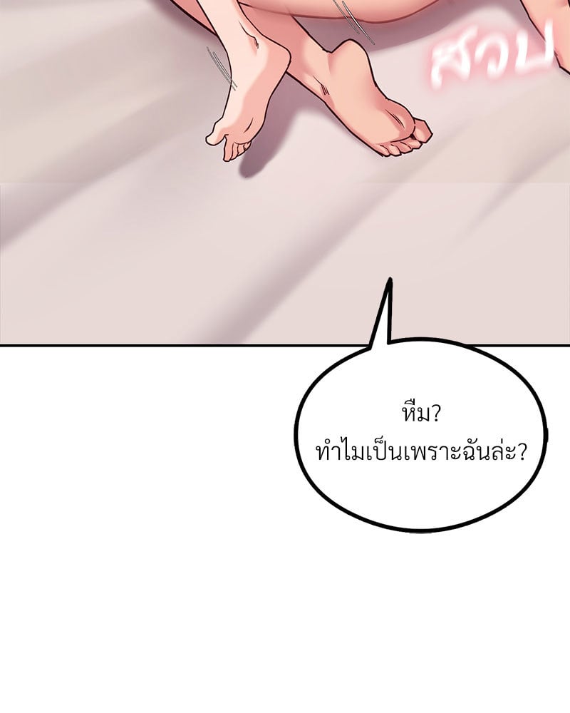 หน้า 125