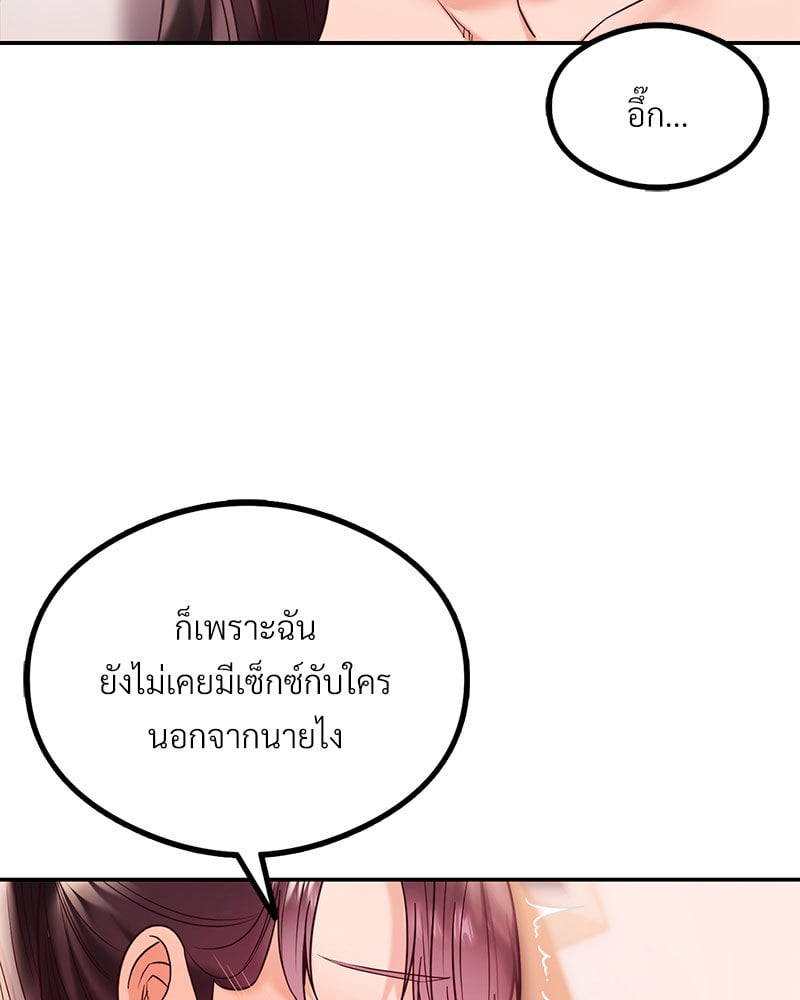 หน้า 127
